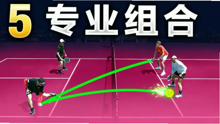 如何通过落点变化调动对手持续施压？